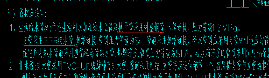 广联达服务新干线