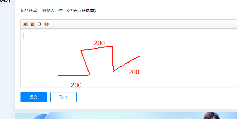 马凳
