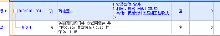 图例