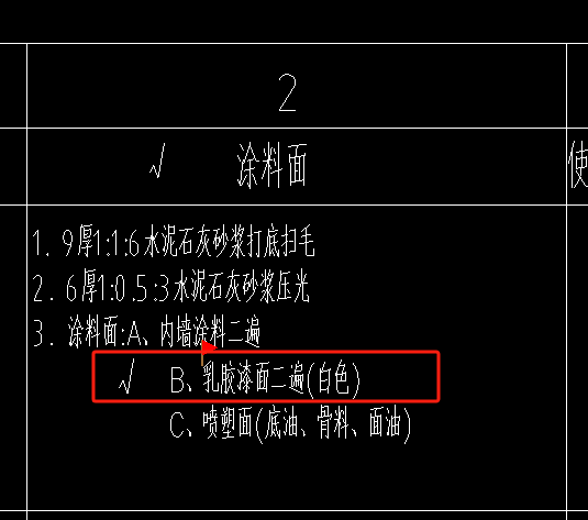 单列