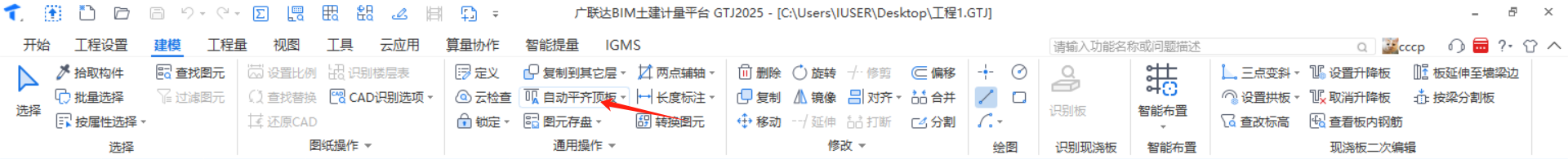 梁和