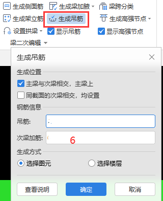 广联达服务新干线