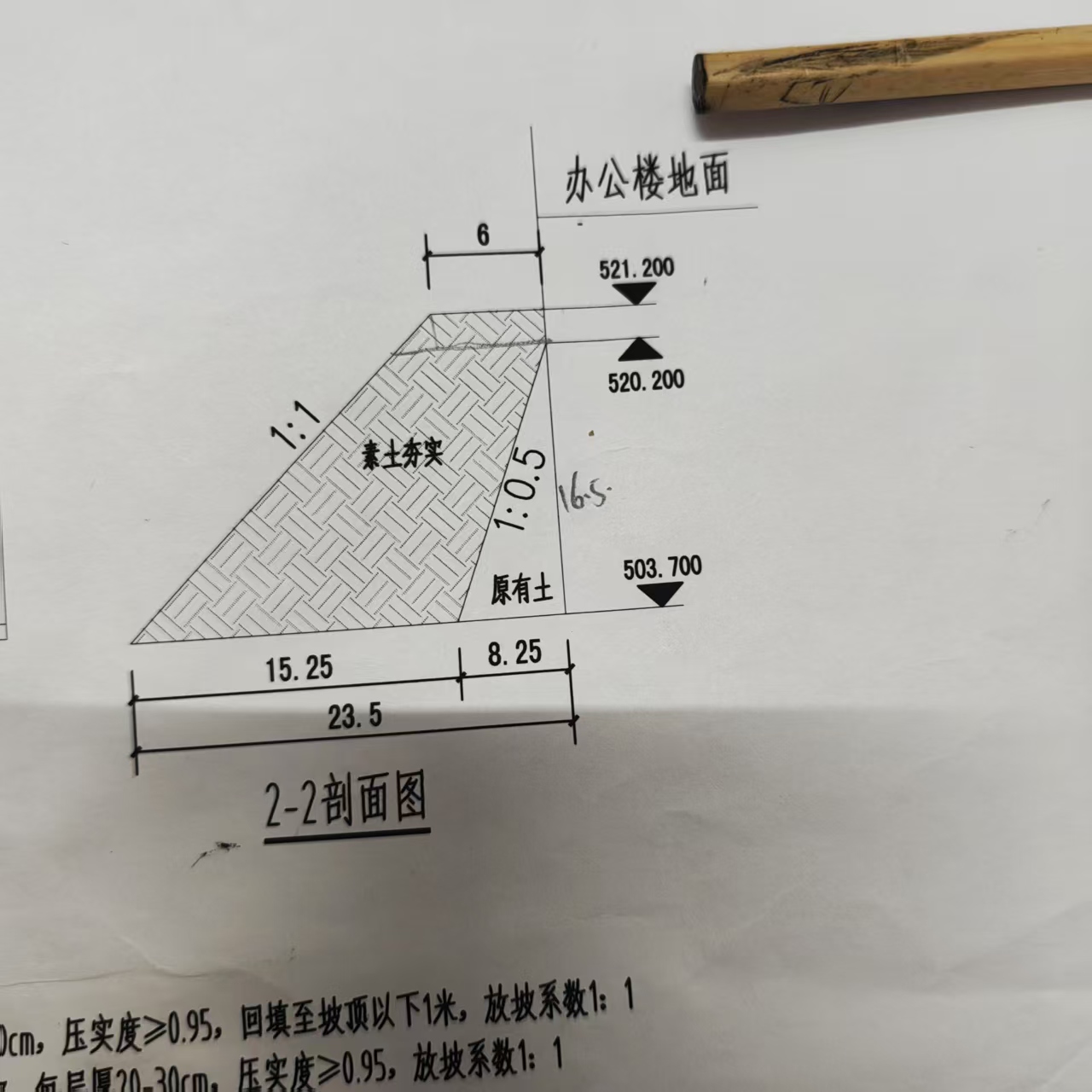 扣减