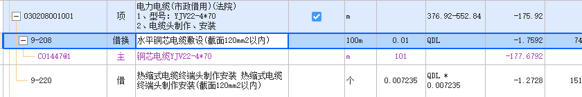 室外
