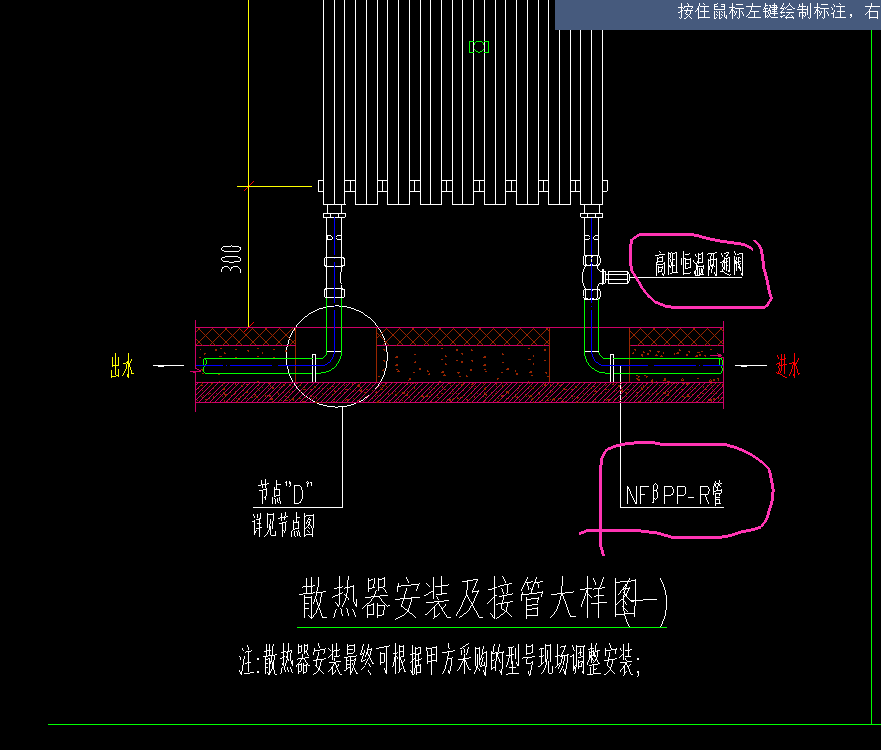 板内