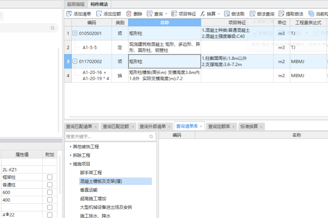 泵送费