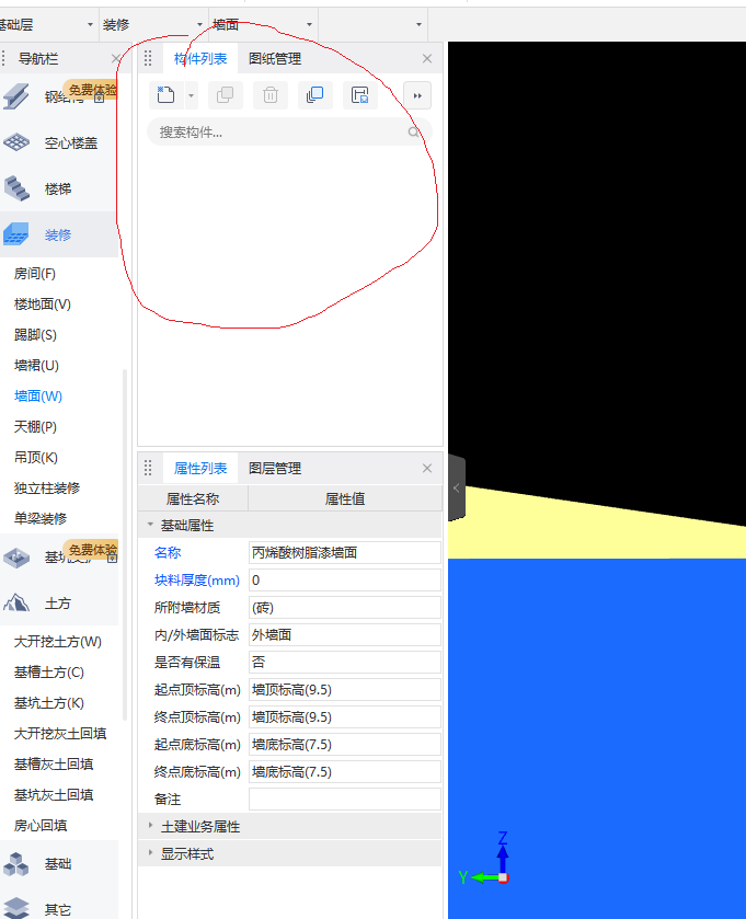 广联达