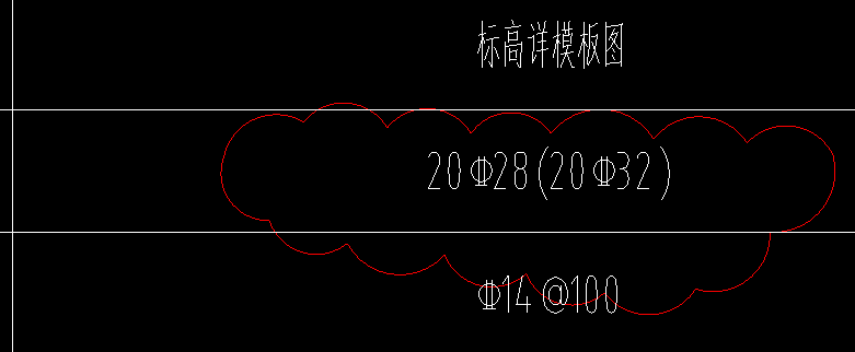 配筋图