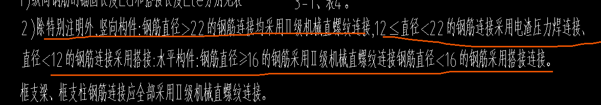 直径范围