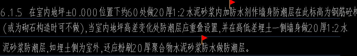 防潮层