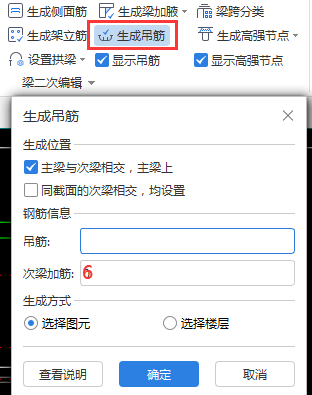 附加