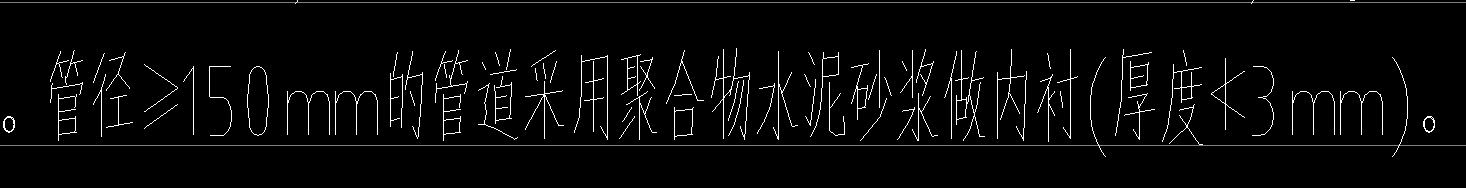 砂浆