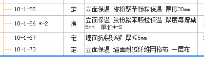 网格布