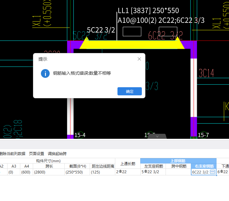 输入格式