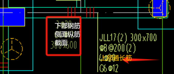 基础梁
