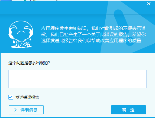 工程打不开