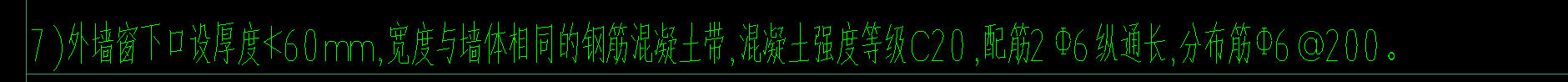 构件