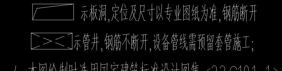 构件