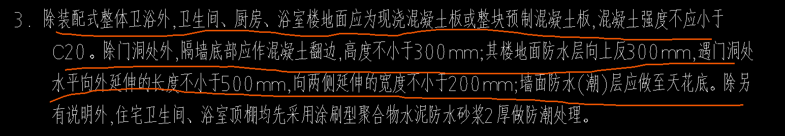 要画