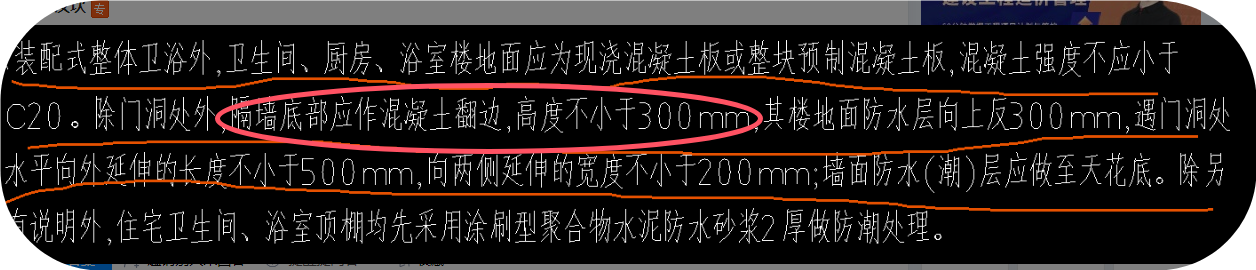 广联达服务新干线