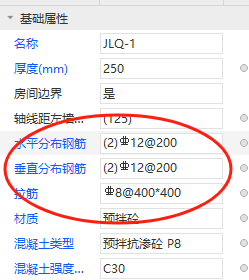 砼