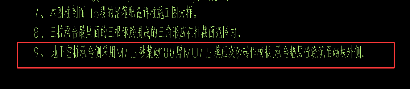 胎膜