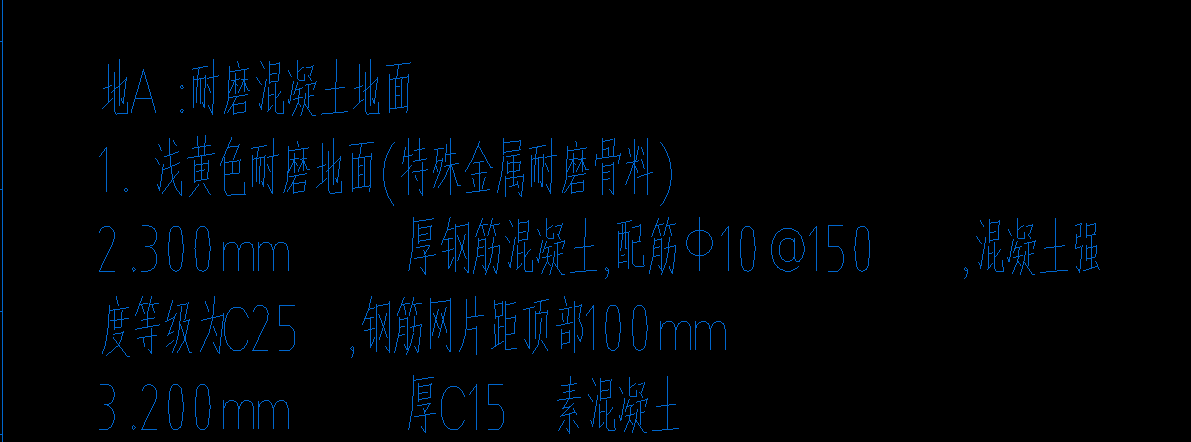 混凝土地
