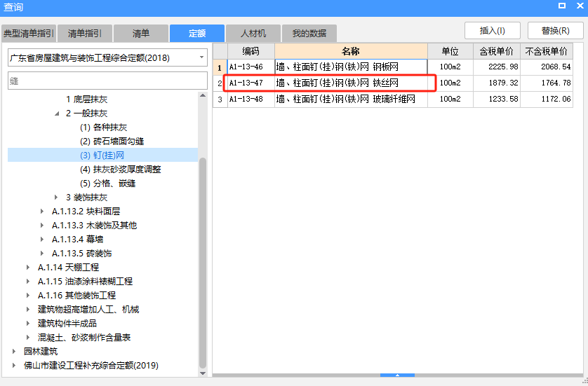 镀锌钢丝