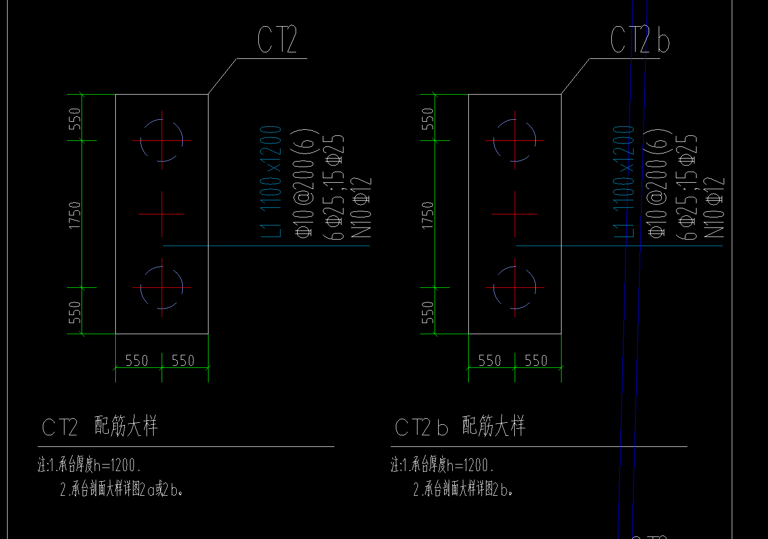 承台钢筋
