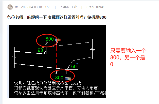 广联达服务新干线