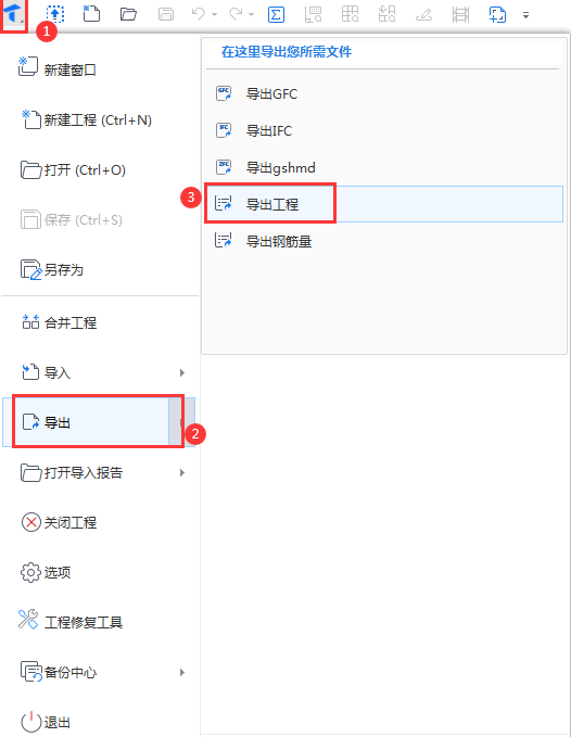 怎么更改