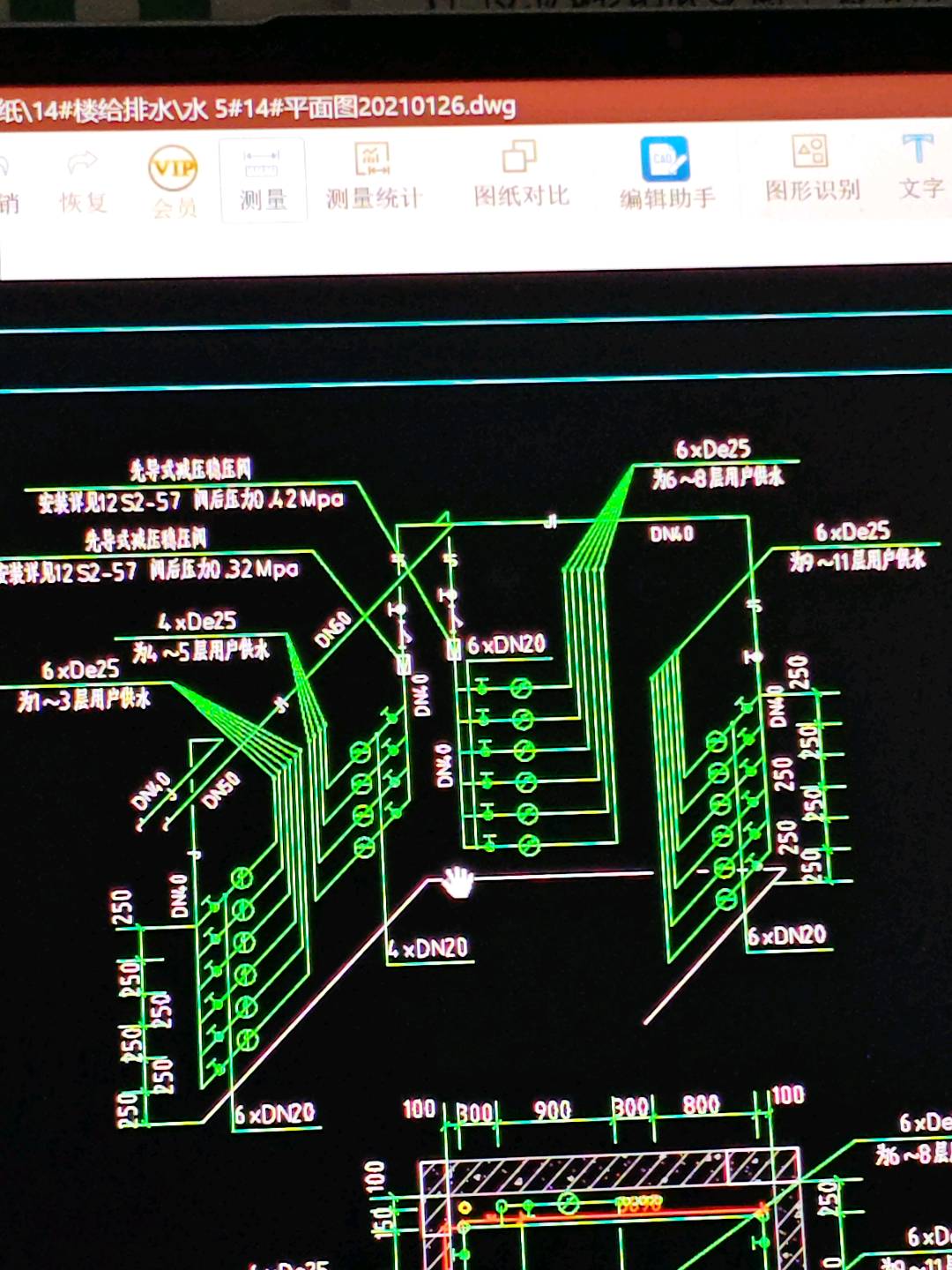 止回閥