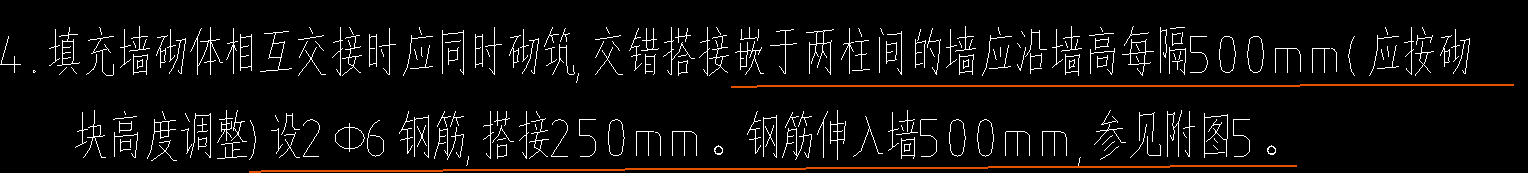 种钢筋