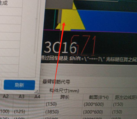 校核