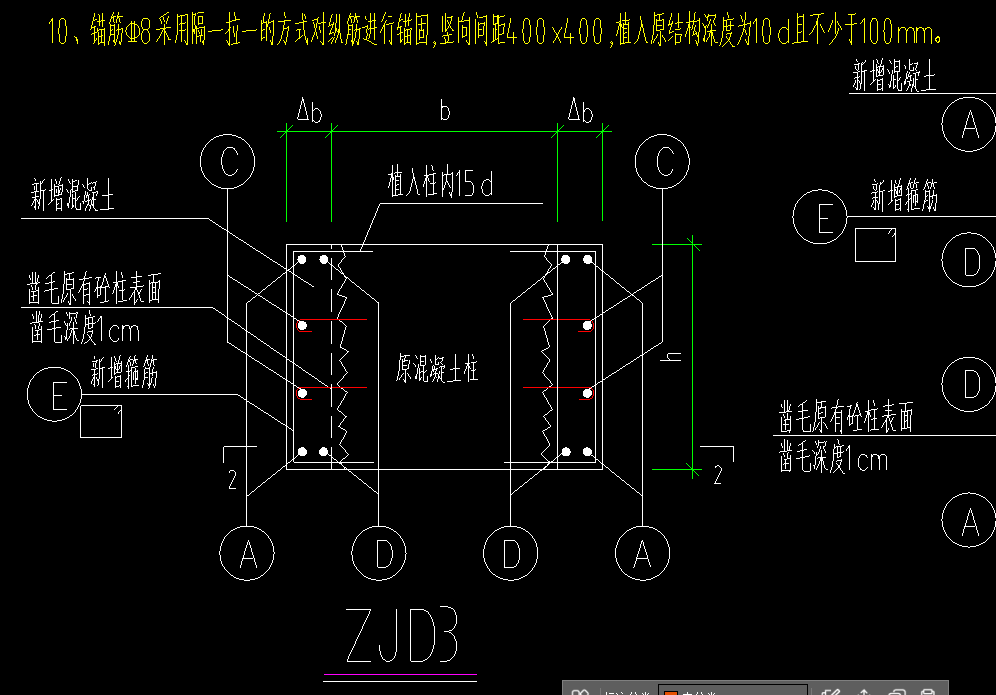锚筋