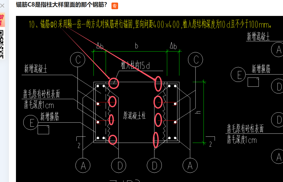 锚