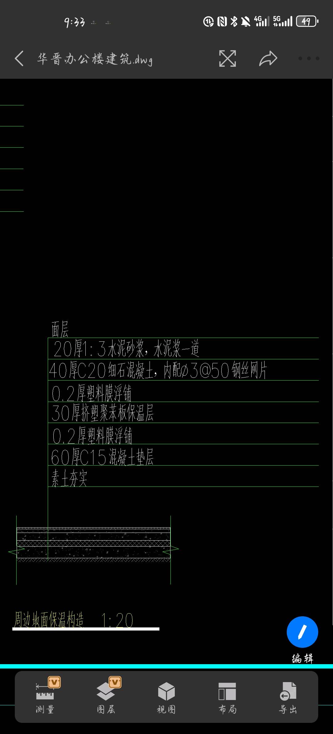 答疑解惑