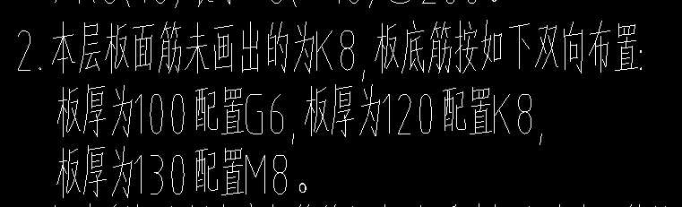 面筋
