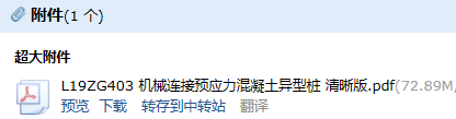桩