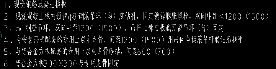 天棚