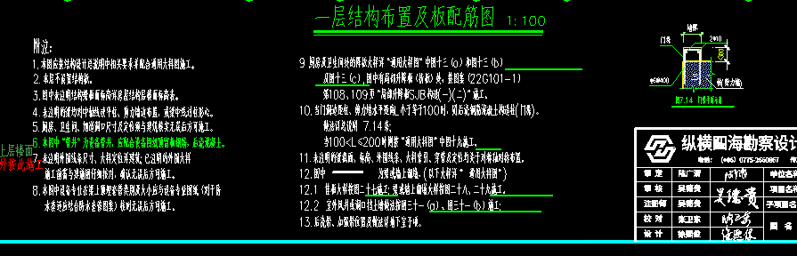 建筑行业快速问答平台-答疑解惑