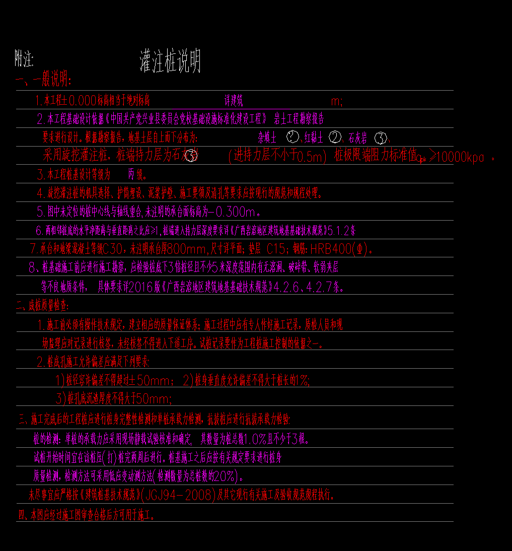 廣聯(lián)達(dá)服務(wù)新干線