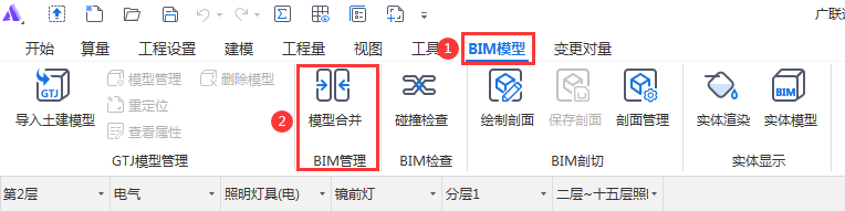 分开