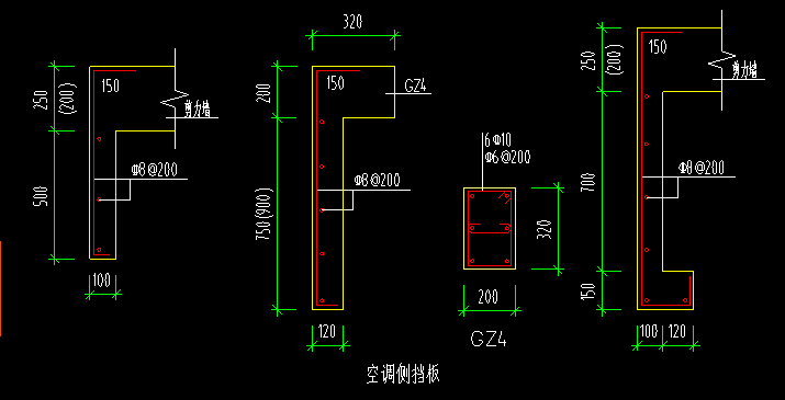 墙体