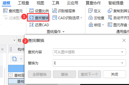 广联达服务新干线
