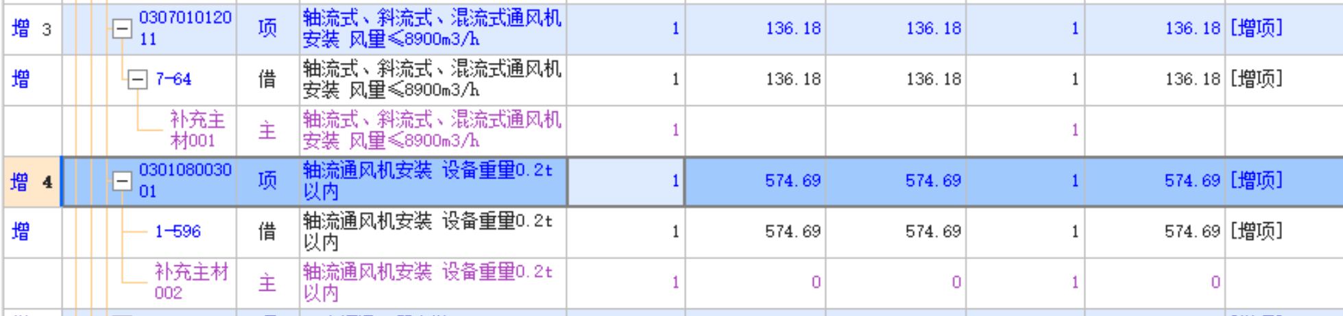 通风工程