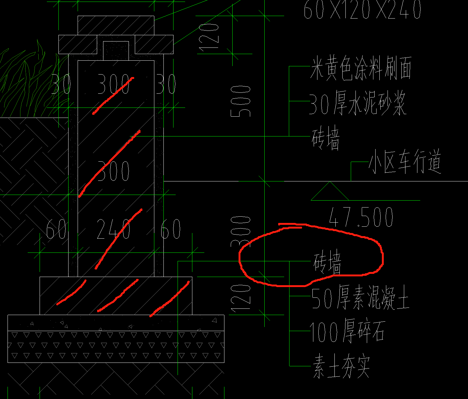 砖基础