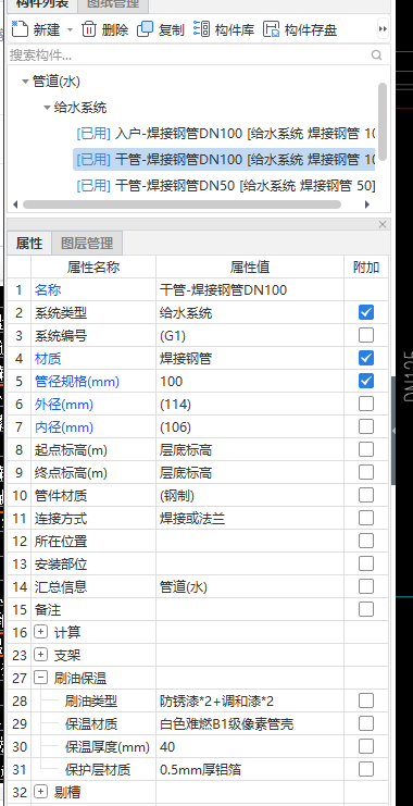 设计说明
