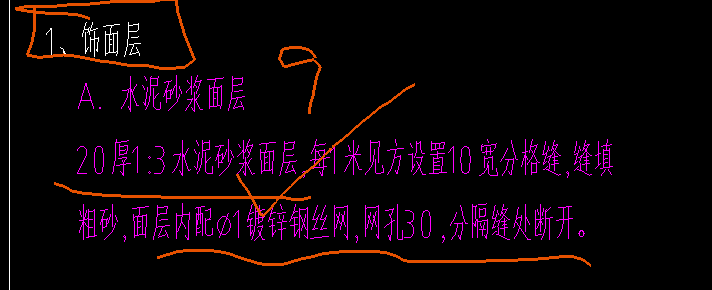 钢丝