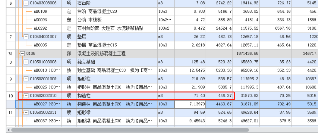 无法修改